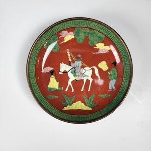 Japanese Porcelain Ware 9’ Bowl Encased In Brass Hand Painted in Hong Kong